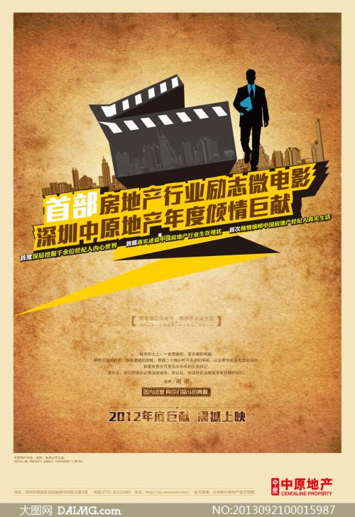 日本青森中央学院大学文凭毕业证怎么买到